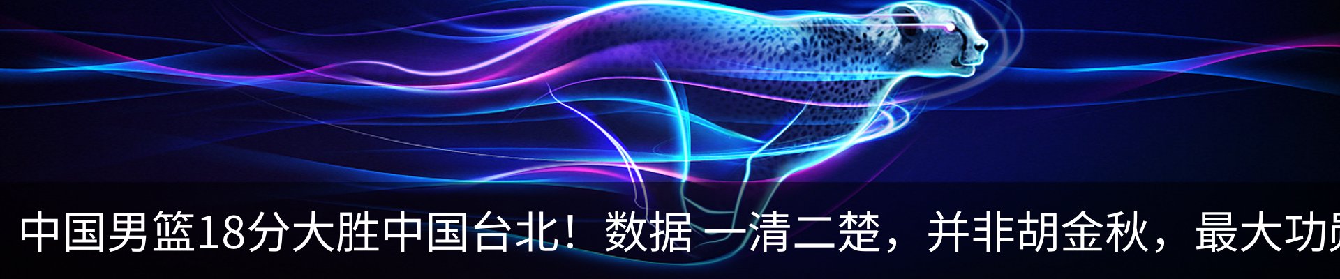 内页banner