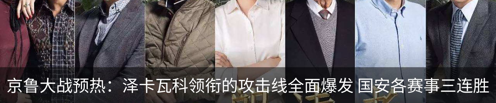 内页banner