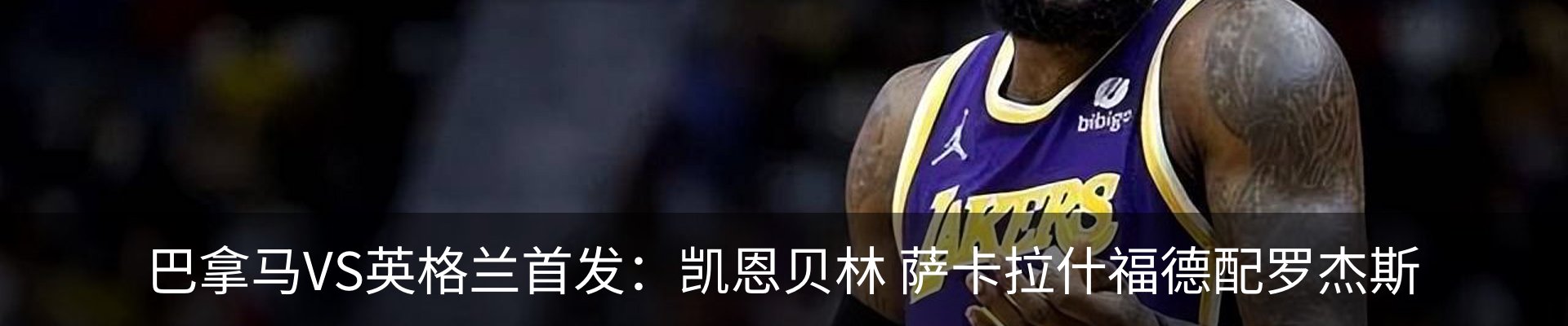 内页banner