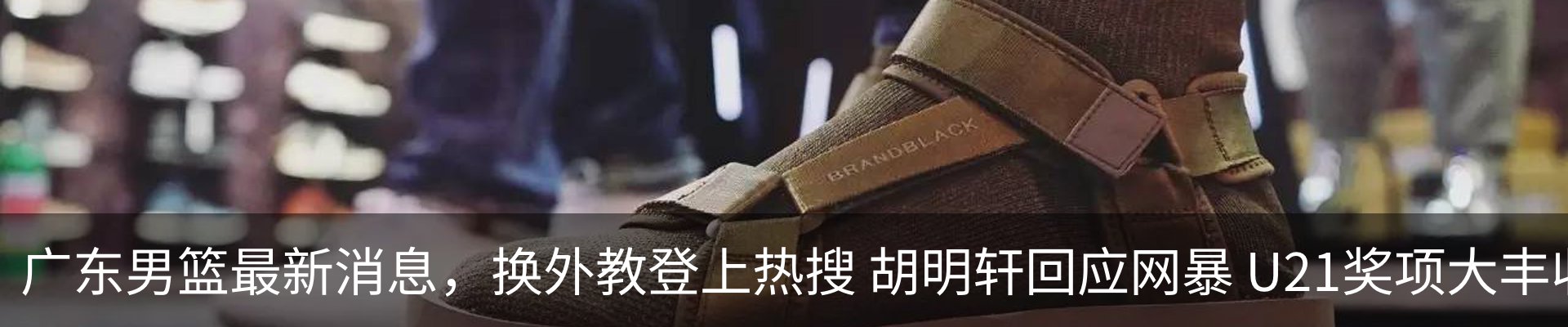 内页banner