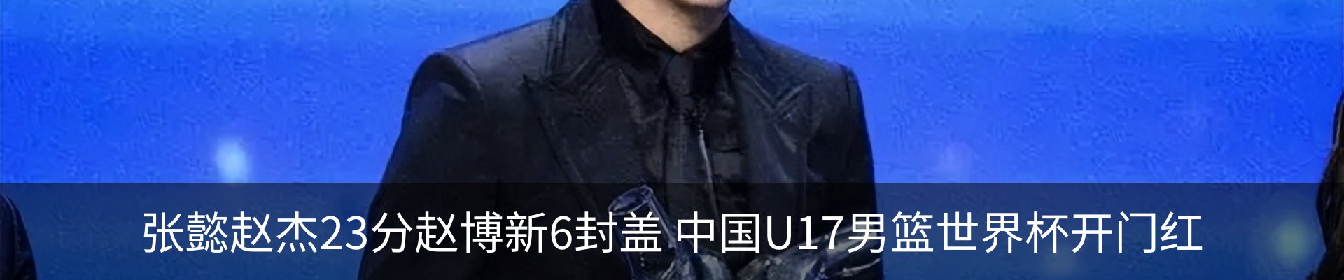 内页banner