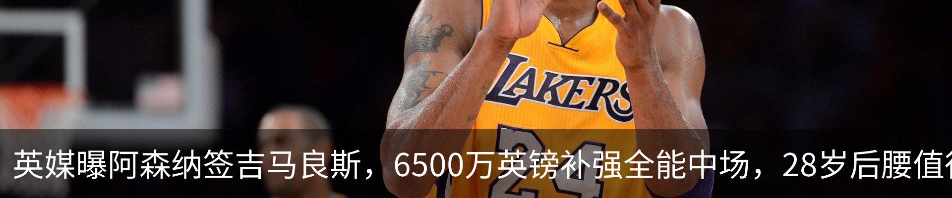 内页banner